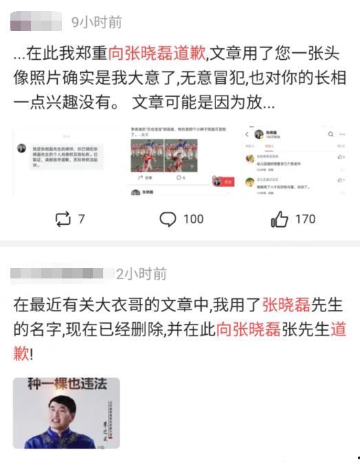 吃瓜群众在线爆料免费观看,吃瓜群众在线爆料，免费观看独家内容！