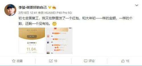 吃瓜红姐 独家爆料网站,揭秘娱乐圈幕后真相