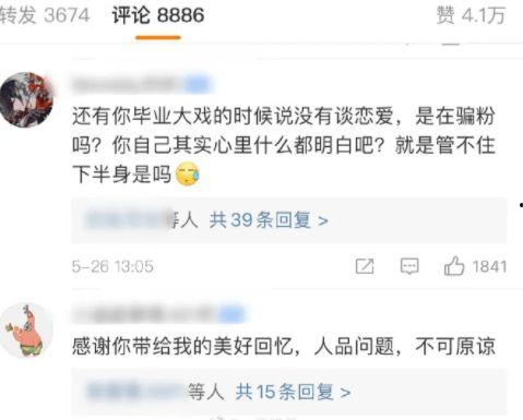 网红大瓜直播 娱乐圈潜规则真实揭秘,网红大瓜直播背后的真实内幕